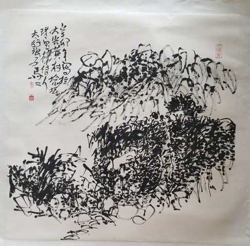 古玩字畫中美協(xié)會員新華社書畫院副院長馬二山水拍賣，當(dāng)前價格899元