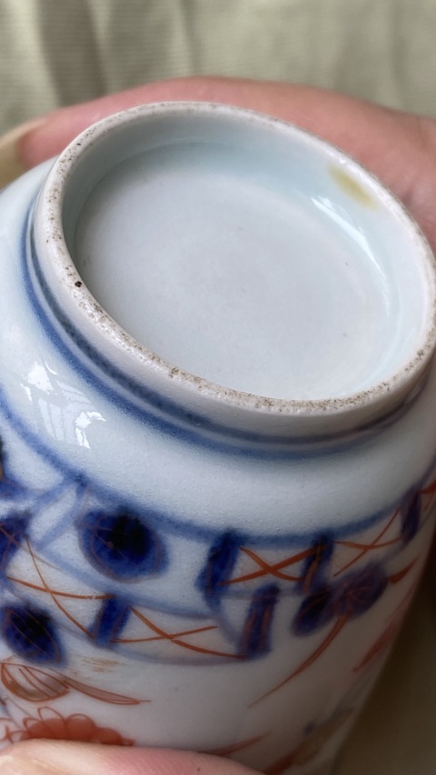 古玩陶瓷青花礬紅彩花卉紋杯真品鑒賞圖