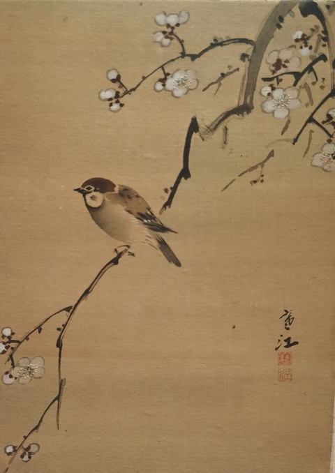 古玩字畫海派著名書法家畫家寒江花鳥拍賣,當前價格899元