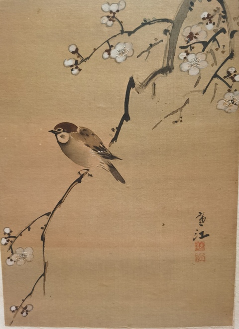 古玩字畫海派著名書法家畫家寒江花鳥拍賣,當前價格899元