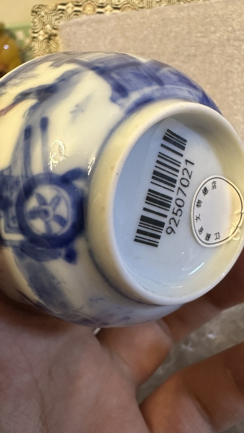 古玩陶瓷西廂記青花碗真品鑒賞圖
