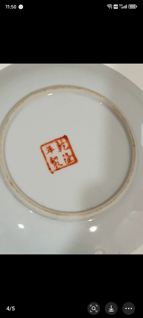 古玩陶瓷松石綠地粉彩蝴蝶花卉紋杯碟真品鑒賞圖