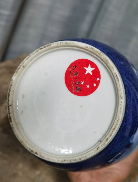 古玩陶瓷灑藍釉開光青花棒槌瓶真品鑒賞圖