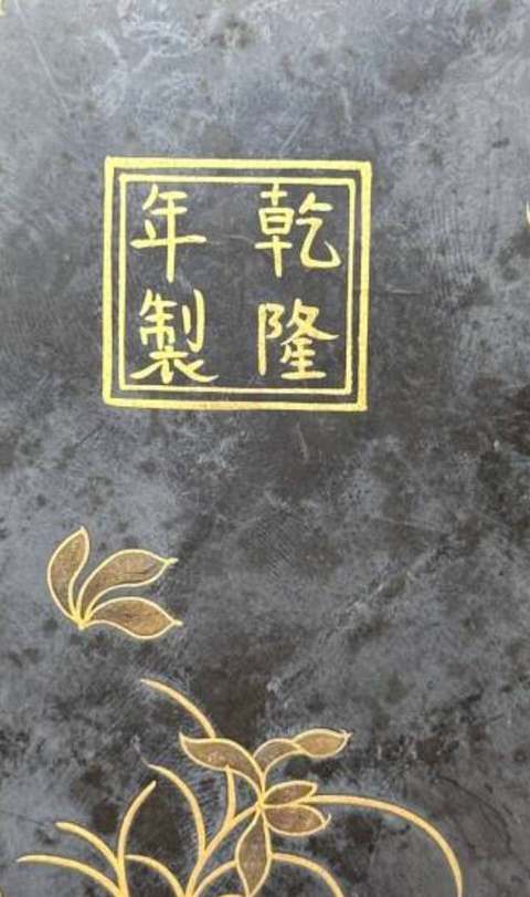 古玩雜項描金梅花盤真品鑒賞圖