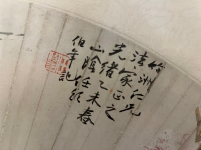 古玩字畫任伯年款花鳥真品鑒賞圖