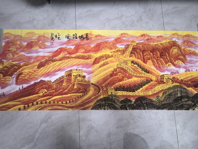 古玩字畫李紅亮長(zhǎng)城雄風(fēng)真品鑒賞圖