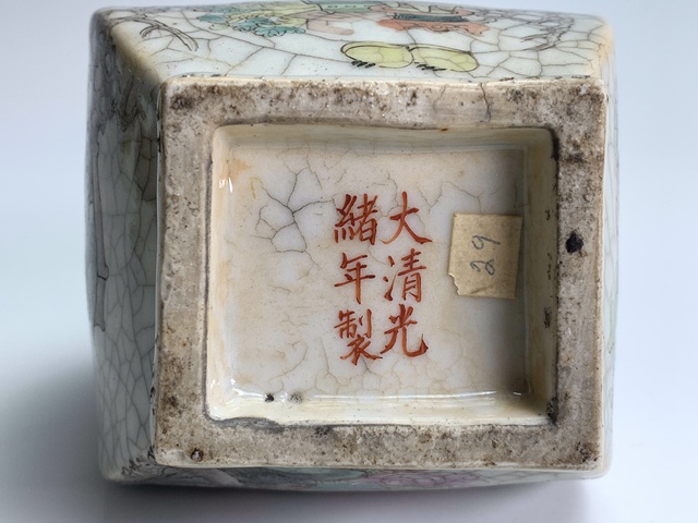 古玩陶瓷清晚期·哥釉粉彩花鳥紋象耳尊拍賣，當前價格688元
