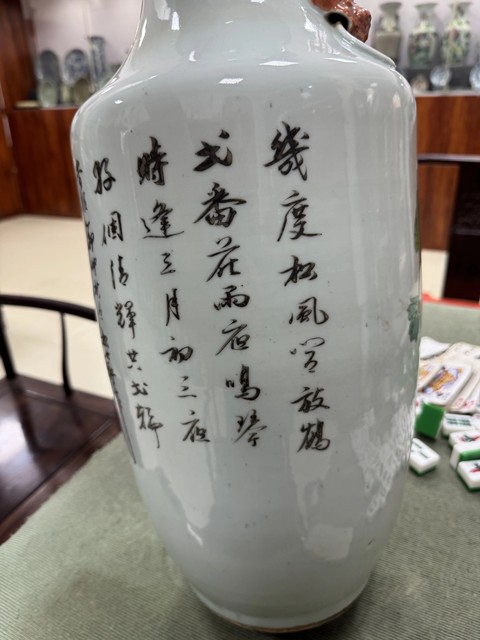 古玩陶瓷粉彩松鶴延年圖撇口瓶真品鑒賞圖