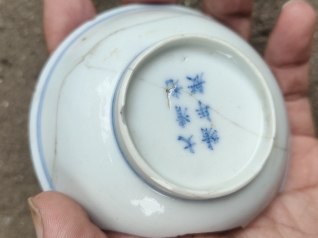 古玩陶瓷青花花卉紋盤真品鑒賞圖