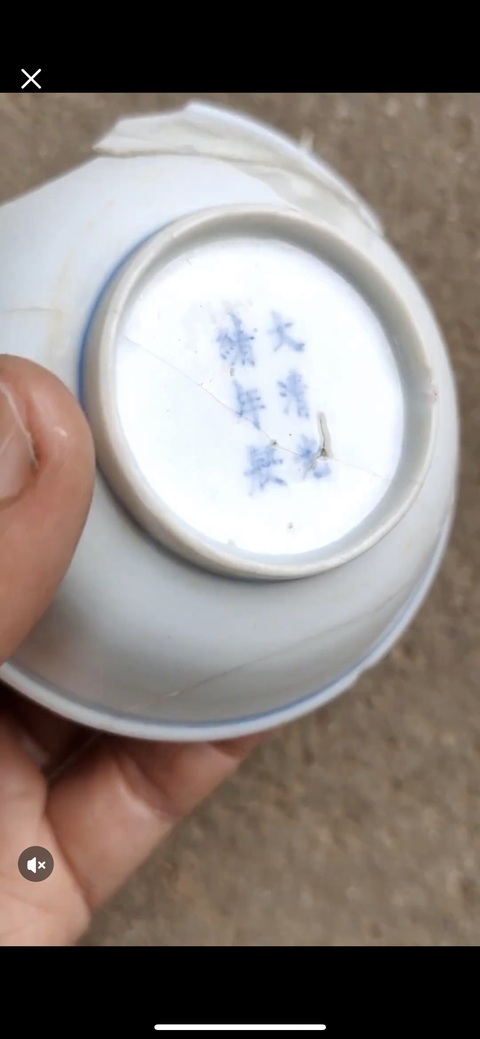 古玩陶瓷青花花卉紋盤真品鑒賞圖