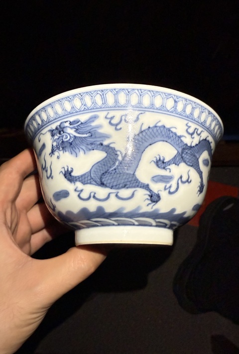 古玩陶瓷民窯精品·青花趕珠龍紋碗拍賣,當前價格5000元