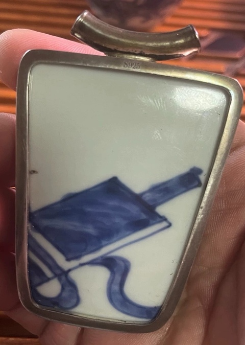 古玩陶瓷龍紋青花飾品真品鑒賞圖