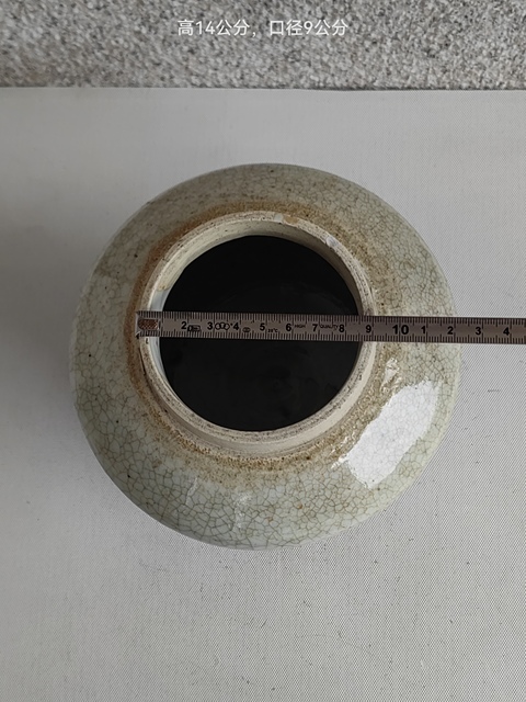古玩陶瓷哥釉青花花卉紋罐拍賣，當前價格450元