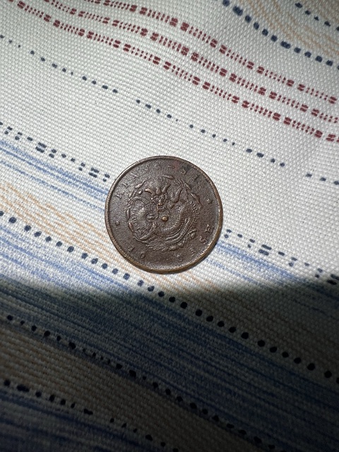 古玩銅器銅板真品鑒賞圖
