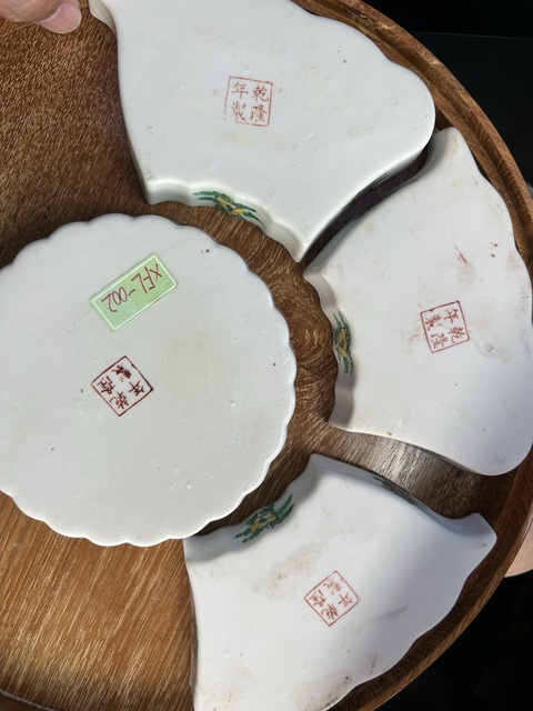 古玩陶瓷廣彩蝶戀花紋攢盤真品鑒賞圖