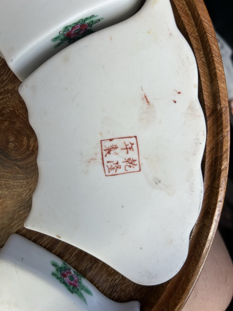 古玩陶瓷廣彩蝶戀花紋攢盤真品鑒賞圖