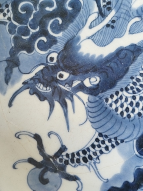 古玩陶瓷青花過墻龍紋盤真品鑒賞圖
