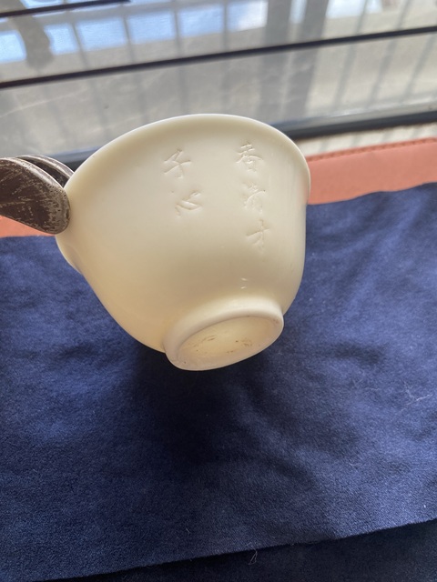 古玩陶瓷德化窯杯真品鑒賞圖