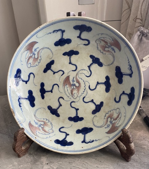 古玩陶瓷青花釉里紅洪福齊天盤真品鑒賞圖