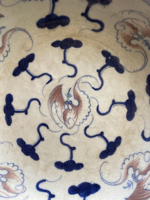 古玩陶瓷青花釉里紅洪福齊天盤真品鑒賞圖