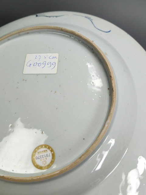 古玩陶瓷青花洞石花卉紋折沿盤真品鑒賞圖