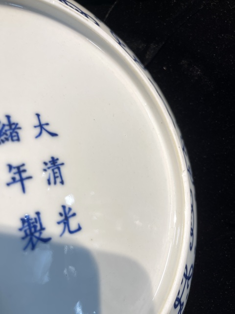古玩陶瓷青花盤真品鑒賞圖