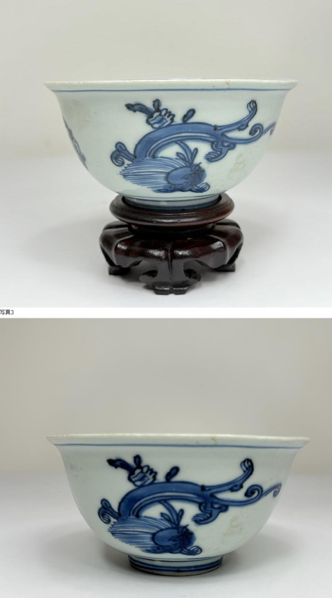 古玩陶瓷青花螭龍紋茶碗真品鑒賞圖