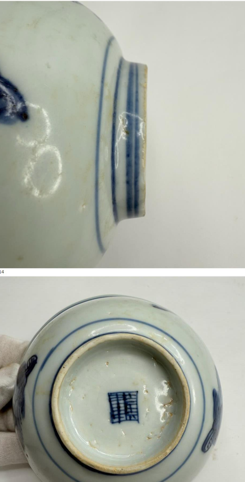 古玩陶瓷青花螭龍紋茶碗真品鑒賞圖
