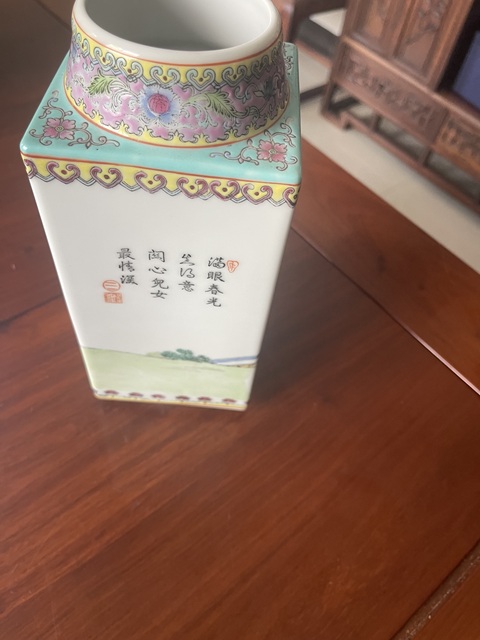 古玩陶瓷三娘教子圖粉彩琮式瓶真品鑒賞圖