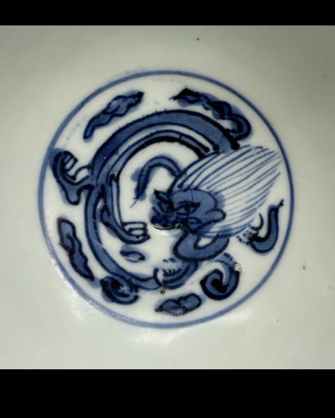 古玩陶瓷青花螭龍紋茶碗真品鑒賞圖