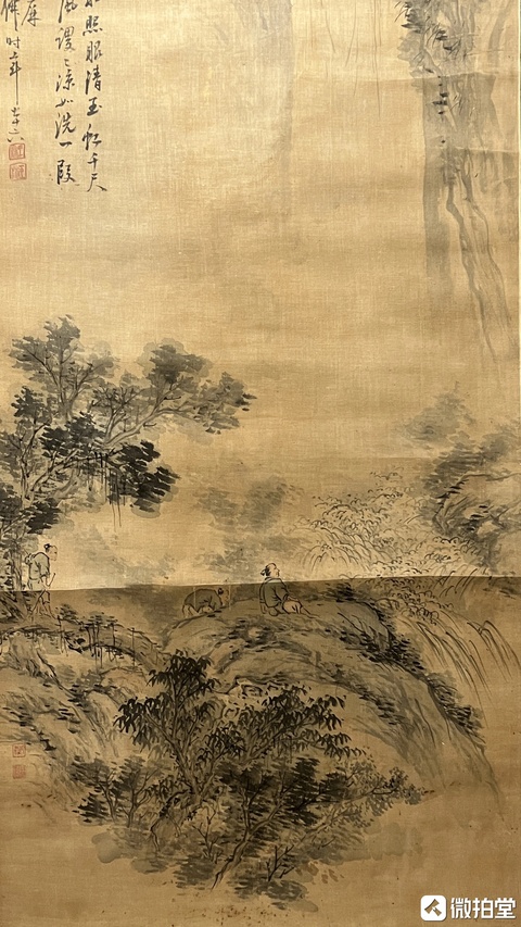 古玩字畫王贏山水拍賣,當前價格18000元