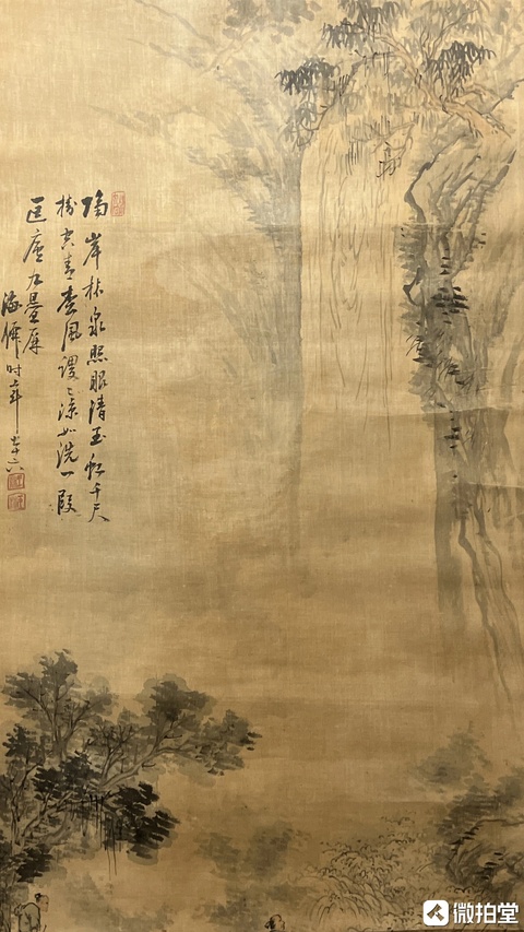 古玩字畫王贏山水拍賣,當前價格18000元