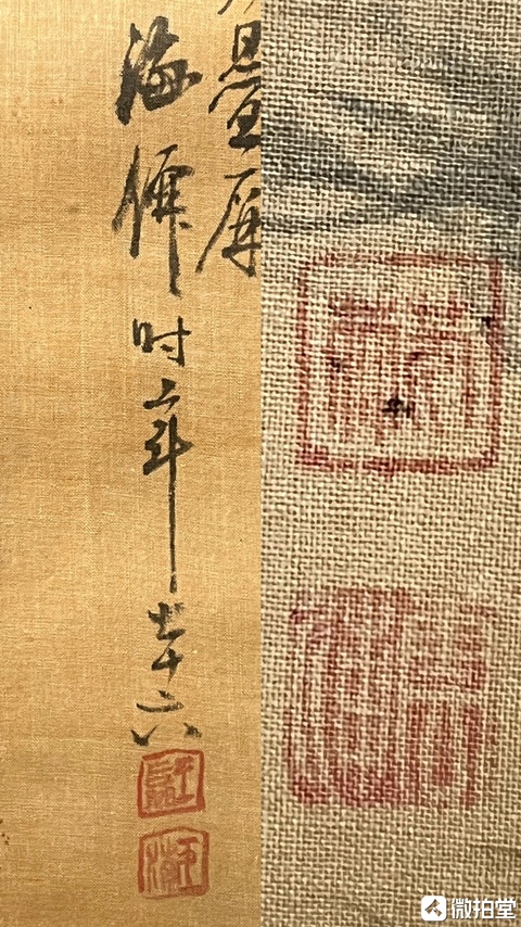 古玩字畫王贏山水拍賣,當前價格18000元