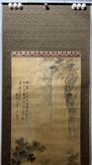 古玩字畫王贏山水拍賣,當前價格18000元