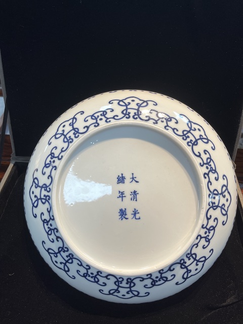 古玩陶瓷光緒款壽字紋青花盤真品鑒賞圖