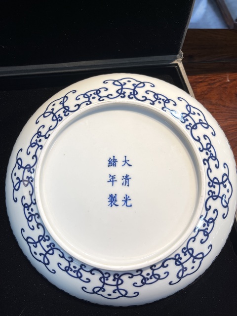 古玩陶瓷光緒款壽字紋青花盤真品鑒賞圖