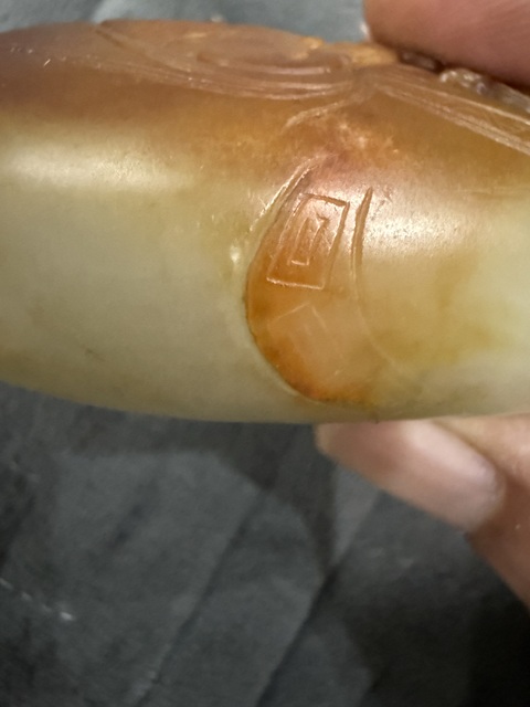 古玩玉器和田把件真品鑒賞圖
