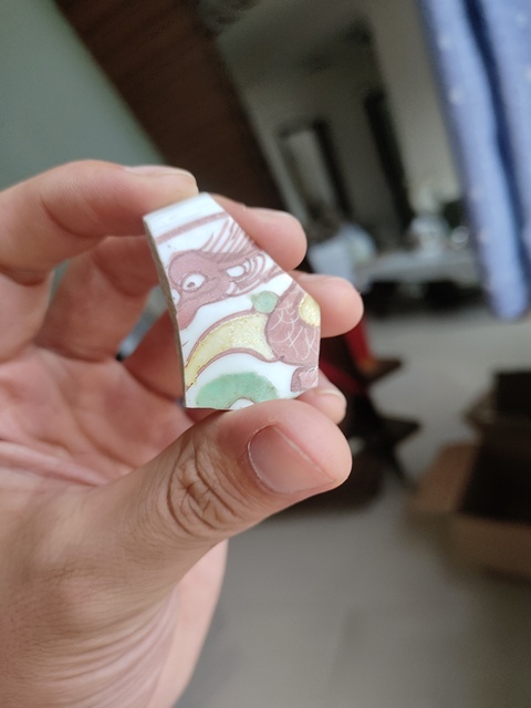 古玩陶瓷三彩龍紋標本真品鑒賞圖