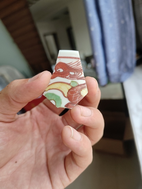古玩陶瓷三彩龍紋標本真品鑒賞圖