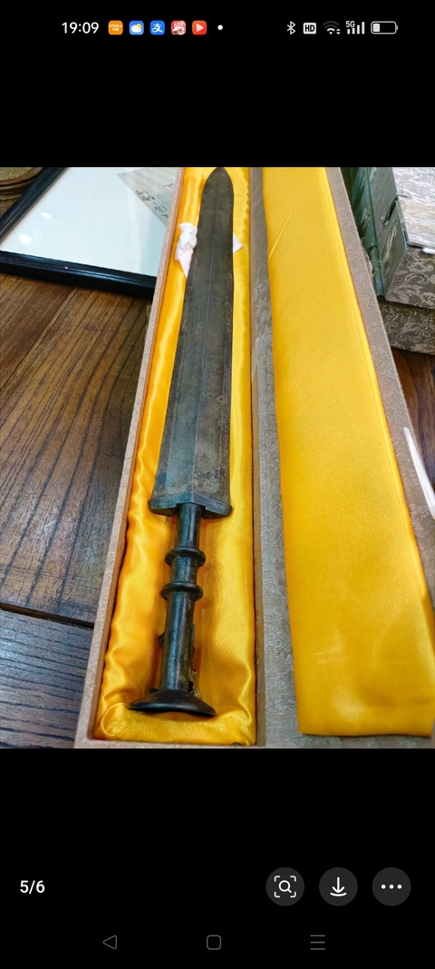古玩銅器戰國竹節劍真品鑒賞圖