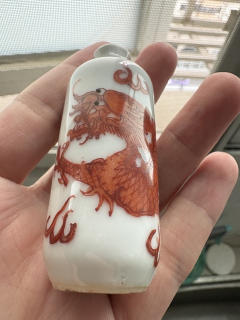 古玩陶瓷龍紋礬紅鼻煙壺真品鑒賞圖