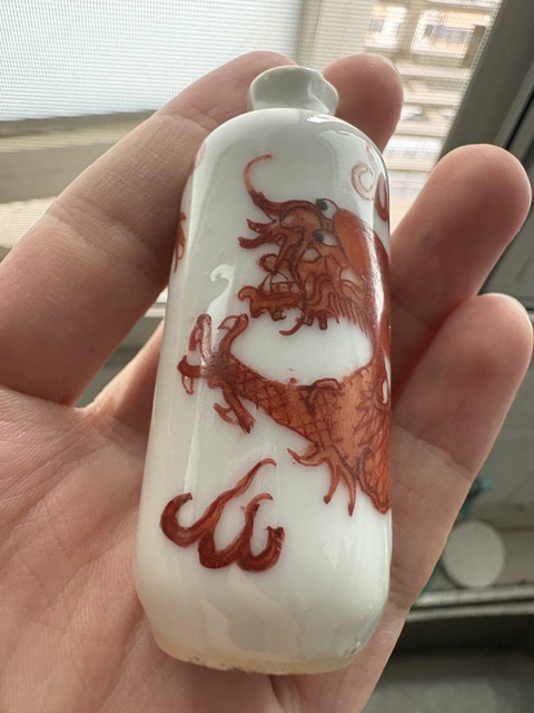 古玩陶瓷龍紋礬紅鼻煙壺真品鑒賞圖