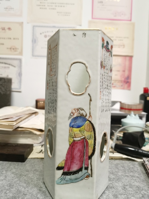 古玩陶瓷粉彩無雙譜鏤空帽筒拍賣，當前價格8800元