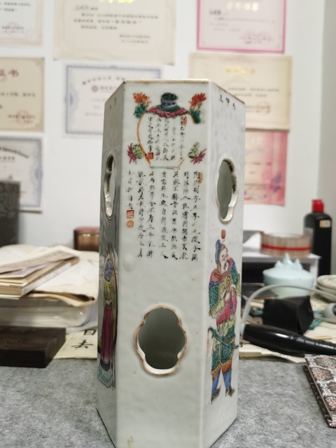 古玩陶瓷粉彩無雙譜鏤空帽筒拍賣，當前價格8800元