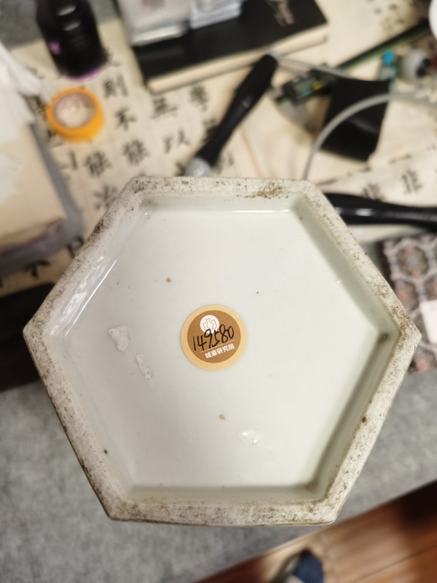古玩陶瓷粉彩無雙譜鏤空帽筒拍賣，當前價格8800元