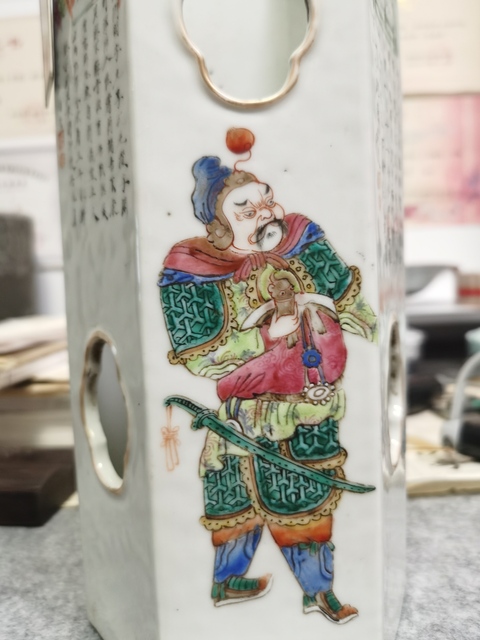 古玩陶瓷粉彩無雙譜鏤空帽筒拍賣，當前價格8800元