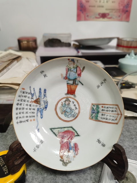 古玩陶瓷道光粉彩無雙譜盤拍賣，當前價格5800元