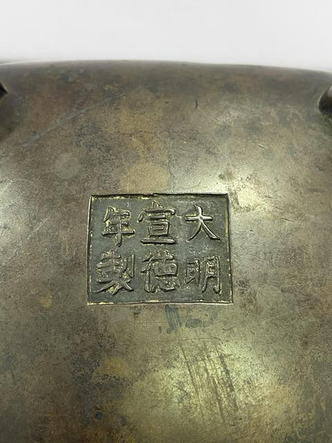 古玩銅器銅爐真品鑒賞圖