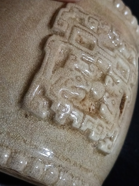 古玩陶瓷漳州窯雙鋪首香爐真品鑒賞圖