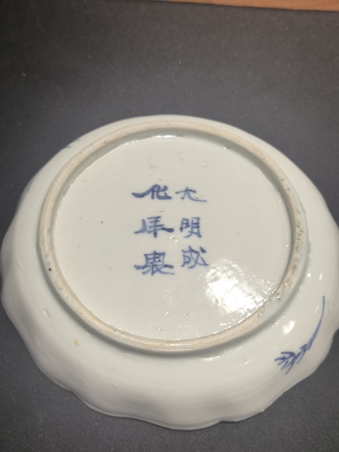 古玩陶瓷青花花鳥紋花口洗真品鑒賞圖